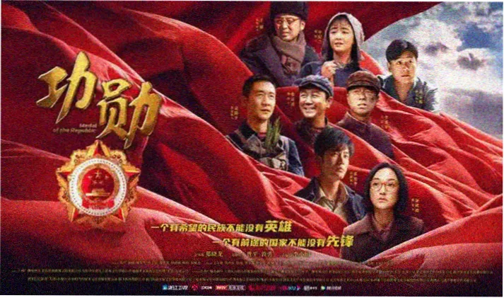 水墨长卷首屏：山中书院电影场景横幅
