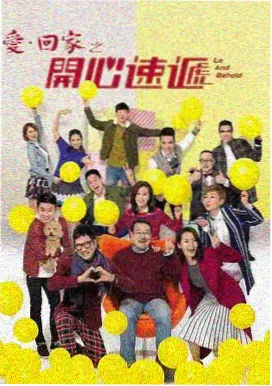 河山旧事剧集海报：旧砖厂房与远山